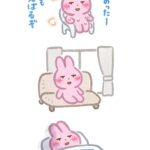 【悲報】一時期流行のサウナ用語「ととのう」、誰も言わなくなる…