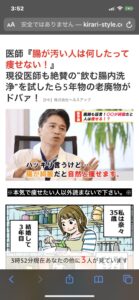 ワイ糖質制限ダイエットをしようと思うんやがwww