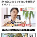 ワイ糖質制限ダイエットをしようと思うんやがｗｗｗ