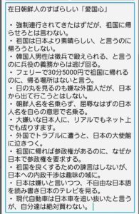 【食品】台湾当局が韓国産「ブルダック炒め麺」に廃棄命令　有害物質検出