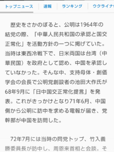 【福井県・コロナ感染者1470人調査】357人に何らかの後遺症がみられ、おおよそ4人に1人の割合・・・目立つ疲労感や味覚障害