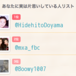 【議論】美容院で美容師に話しかけられたい?