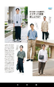 ファッションのための体作りしてるやつ集合wwwwwwwwwwwww