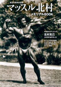 究極のプロテイン「ボディスターxライザップ」が発売、味の素が開発した筋肉増強剤も配合