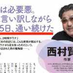 今ってサウナブームなんか?