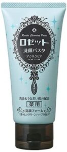 おまえらって洗顔1日何回してるの?
