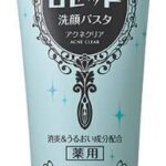 おまえらって洗顔1日何回してるの?