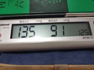 【画像】高血圧のワイが3ヶ月食生活を見直した結果wwwwwww