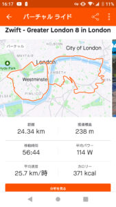 ニートワイ、50kmのサイクリング行ってきたんやがｗｗｗ