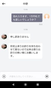 料理宅配サービス「DiDiフード」日本撤退へ 外資デリバリー脱落、フードパンダに続く