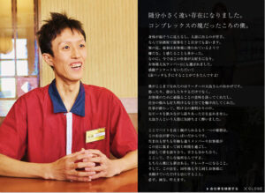 【芸能】森三中 ・黒沢かずこの昔の秘蔵写真に衝撃…