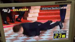 EXILE「1分間で100回腕立て伏せできます」←これwww