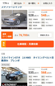 【悲報】中古車の国産スポーツカーの相場wwwwwwwww