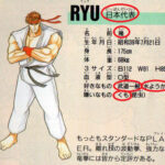 【衝撃】 昆虫食の自動販売機で買って食べてみた結果wwwwwwww