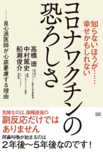 【あっ…(察し)】岸本ゆめのさん「肺血栓塞栓症になった原因はダイエットや筋トレではないのでご心配なく!でも本当の原因は言えません」
