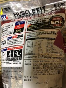 ワイ、痩せたいんやが食生活こんなんでも大丈夫なんか?