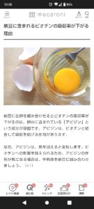 【朗報】納豆卵かけご飯、多くの栄養を網羅した最強の食い物だった!