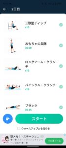 【悲報】ワイ体重120kg、ダイエット開始二週間目でも痩せない…
