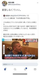【悲報】外国人「麺はすするな!正しいラーメンの食べ方を見せてやる!」