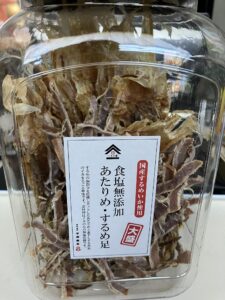 【画像】ダイエットのオトモが届いたったwww