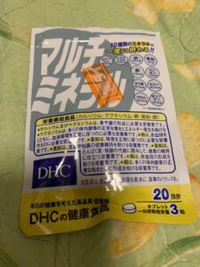 【悲報】海外のマルチビタミン、臭すぎる…