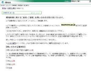 日本医師会は高齢者の延命医療を辞めろ！