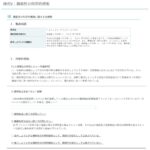 【朗報】「ヤクルト1000」空前のブーム！？　「乳酸菌飲料」他社も売れ行き好調！！