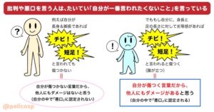 岡くん「お前ら日本人を描いてやったぞwwwチビで……ガリガリで……眼鏡をかけていて……」