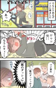 【朗報】1週間で13.4kg痩せられるダイエットサプリが発見されるwwwwwwww