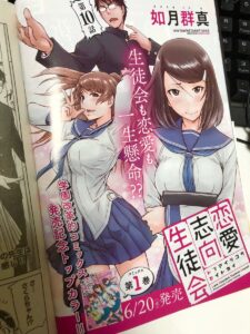 ゴルゴ13のスピンオフ作品の主人公ゴルゴの遺伝子を持つ少女のモデルが研修生ユリヤっぽい