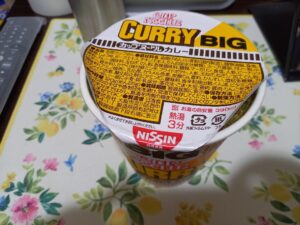 生活保護を受けている奴、食生活を晒していけ！