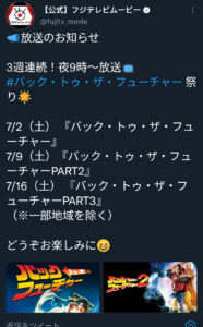 【悲報】サウナブーム、ガチで意味不明なことになる