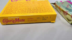 【衝撃】賞味期限8年切れのカロリーメイトを食べてみるwwwwwwww