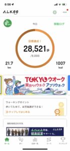 【疑問】ダイエットって糖質とカロリーどっち控えればええの?wwww