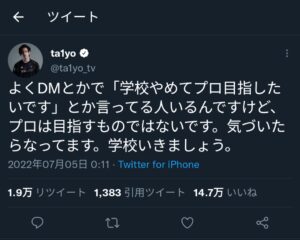 ワイ「eスポーツの専門学校に進学したい!」→親「ゲームみたいなもん暇つぶしのための道具やんけ」