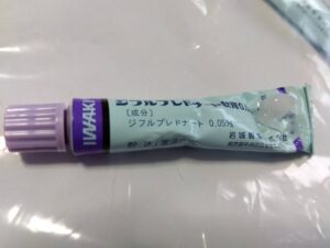【緊急】塗り薬のステロイド口に入った。助けて。