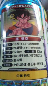 【衝撃】身長－体重＝90が適正体重らしいwwwwwwww