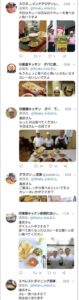 【疑問】沼津にある謎のインド料理屋って…
