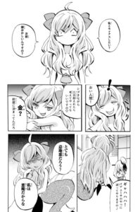 邪神ちゃん「上級国民の娘です、美少女です、料理上手いです、根は優しいです」←これwww