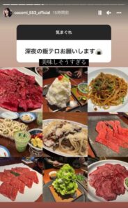 工藤静香の料理が「プロすぎてお店と間違われてる」　長女Cocomiが誇らしげ「料理上手いでしょ」