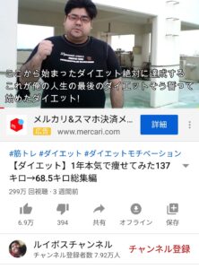 【衝撃】137kgから68kg痩せた結果wwwwwww