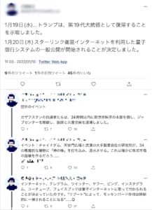 スポーツバイクの歩道走行は禁止すべきだよな?