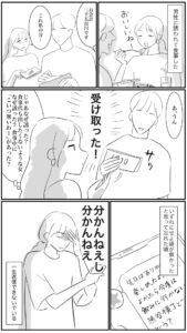 【悲報】女さん「食事に行って自分の分のお金渡したら受け取られた。」