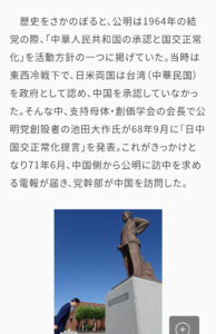 VIPルームは3万円超も…  完全個室プライベートサウナ「KUDOCHI sauna」東京・銀座にオープン