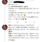 【悲報】プロスポーツ選手ってってクズに思えるんだが…