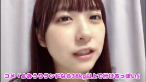 【悲報】ワイらの陽菜ちゃんの体重が38キロ未満と判明…