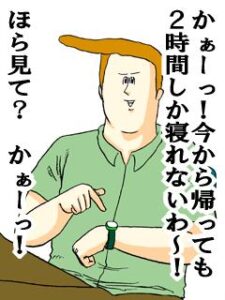 【ランキング】平均の睡眠時間がもっとも短い都道府県は?