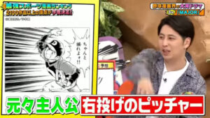 【悲報】ニューヨーク屋敷、ジャンクスポーツに出演し何一つおもしろいことを言わず…