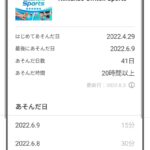 スイッチスポーツ484万本