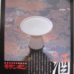 【朗報】エバラ食品さん、「黄金の味」は値上げしないwwwwwwwww